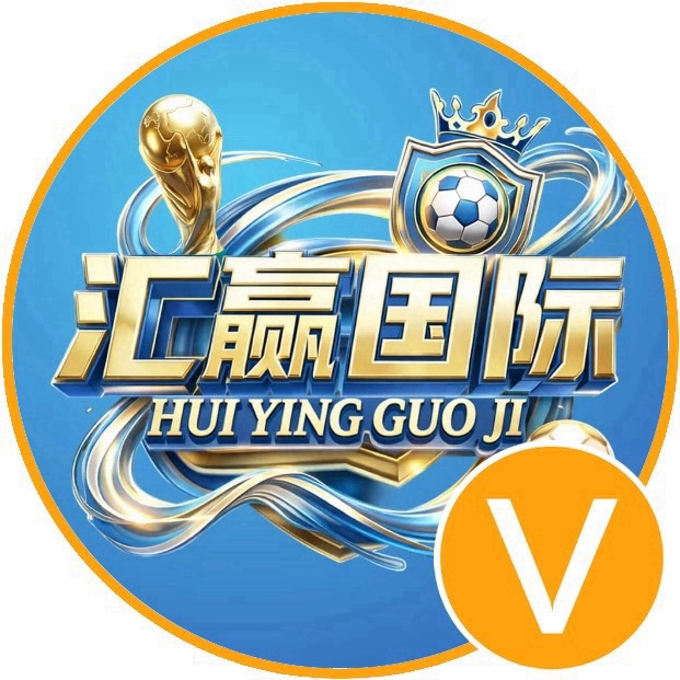汇赢国际